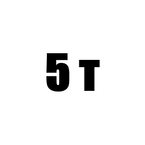 Трос для манипулятора КМУ 5 тонн