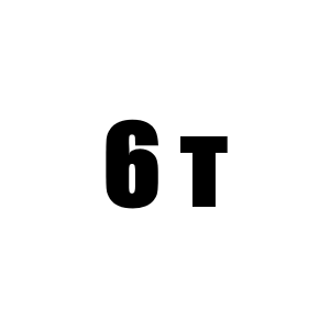 Трос для манипулятора КМУ 6 тонн